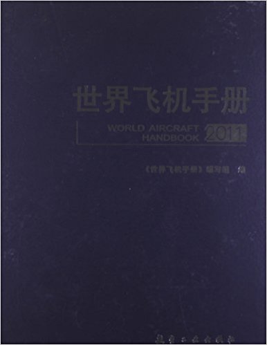 �����w�C(j��)�փ�(2011)