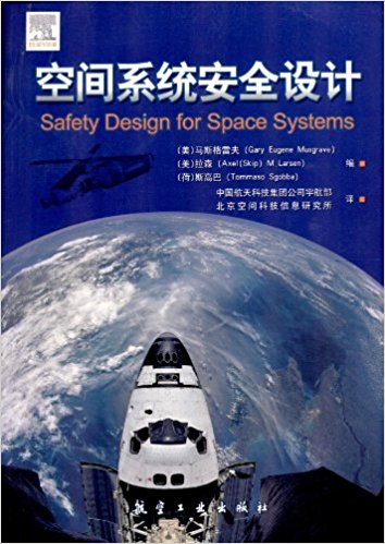 ���gϵ�y(t��ng)��ȫ�O(sh��)Ӌ