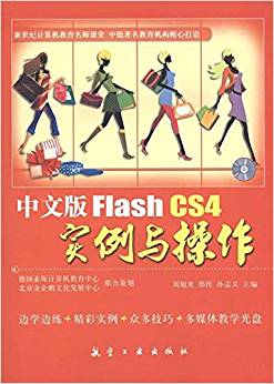 ���İ�Flash CS4 ��(sh��)���c����