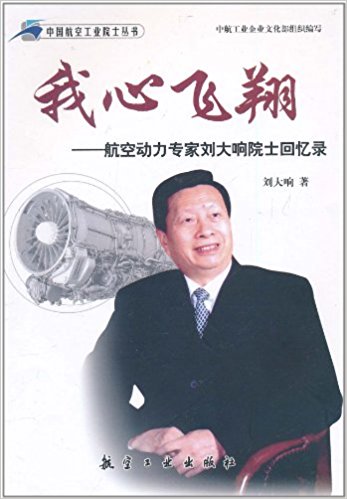 ����Ժʿ�����������w��--���Մ������҄����Ժʿ�ؑ��