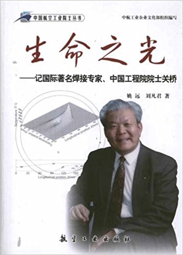 ����Ժʿ����������֮��--ӛ�������ӌ���������Ժʿ�P(gu��n)��