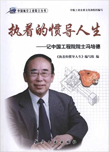 ����Ժʿ����(sh��)����(zh��)���đT��(d��o)����--ӛ�Ї�(gu��)����Ժʿ�T���