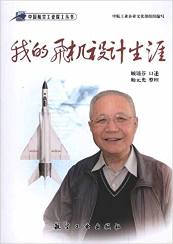 ����Ժʿ�������ҵ��w�C(j��)�O(sh��)Ӌ����