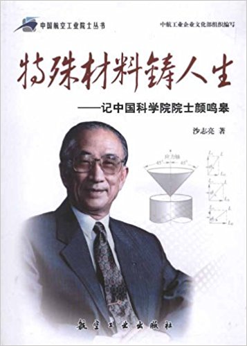 ����Ժʿ��������������T����--ӛ�п�Ժʿ��Q��