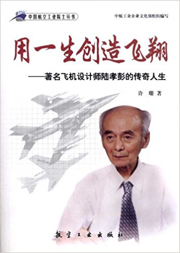 ����Ժʿ��������һ����(chu��ng)���w��--�����w�C(j��)�O(sh��)Ӌ(j��)���Т���Ă�������