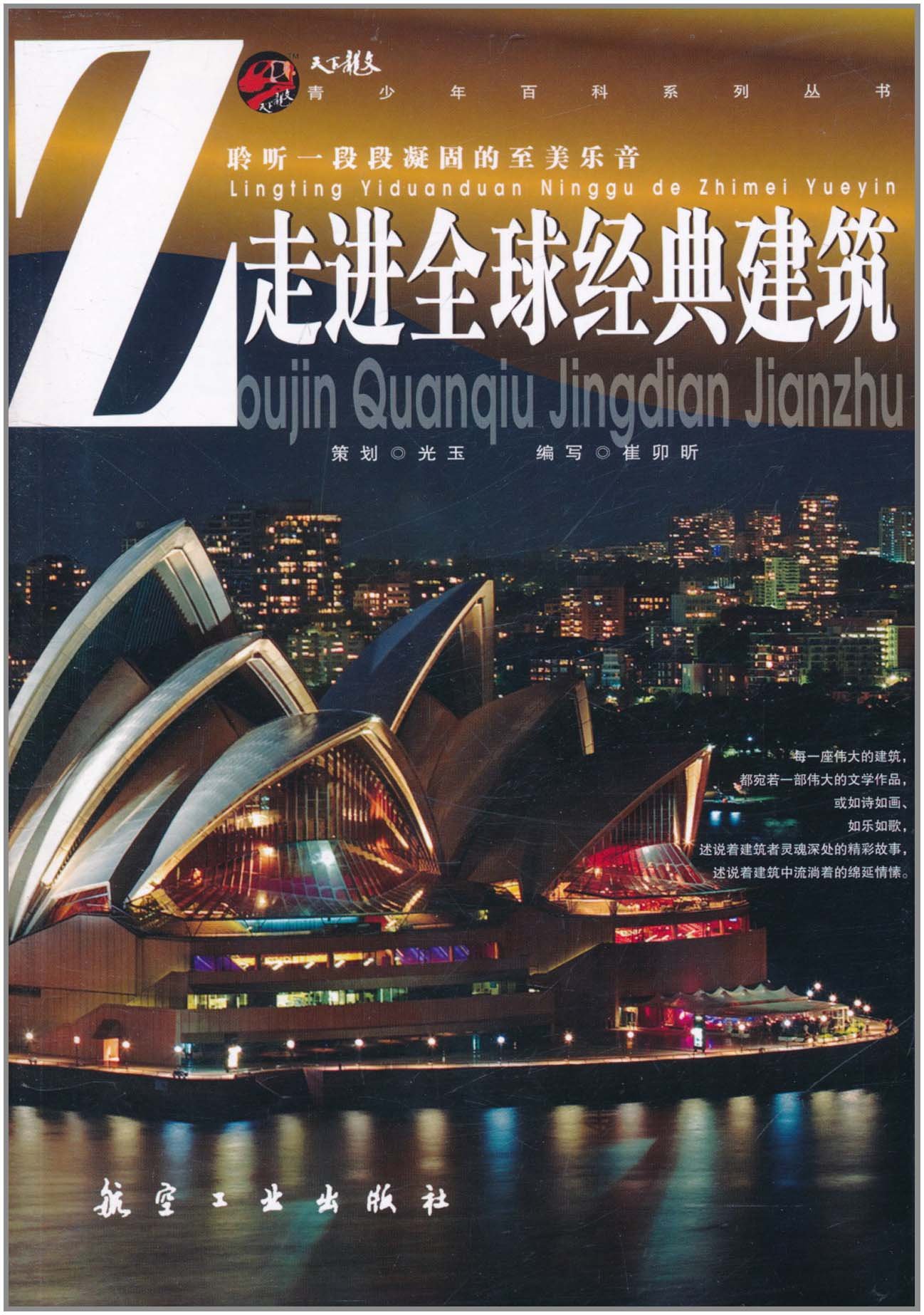 ������ٿƣ����M(j��n)ȫ��(j��ng)�佨��