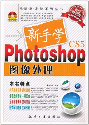 ���֌WPhotoshop�D��̎��