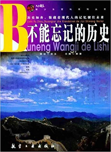 ������ٿƣ�������ӛ�Ěvʷ���Σ�