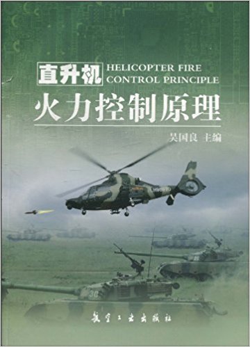 ֱ���C��������ԭ��