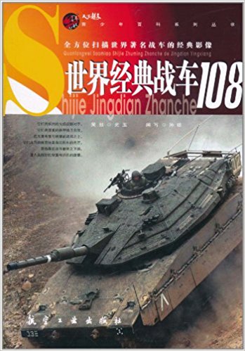 ������ٿƣ����罛(j��ng)���(zh��n)܇108