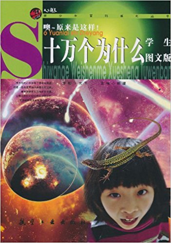 ������ٿƣ�ʮ�f����ʲô