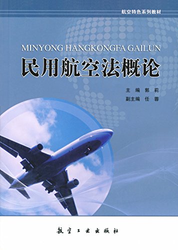 ���ú��շ���Փ