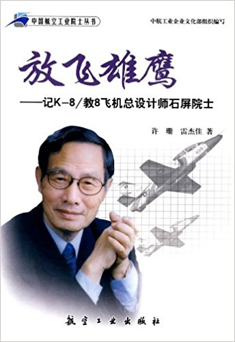 ����Ժʿ����(sh��)�����w����--ӛK-8/��8�w�C(j��)���O(sh��)Ӌ(j��)��ʯ��Ժʿ