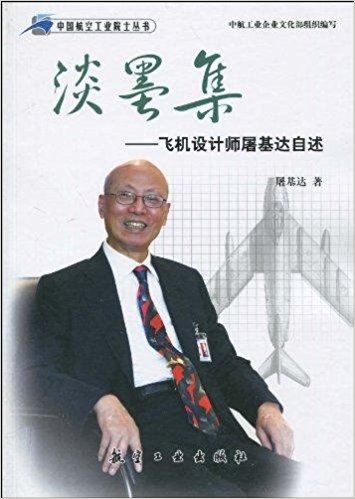 ����Ժʿ����(sh��)����ī��--�w�C(j��)�O(sh��)Ӌ(j��)�������_(d��)����