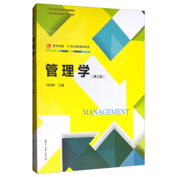 ����W(xu��)�������棩��׿Խ��21���o(j��)����W(xu��)ϵ�У�