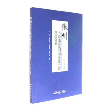 ���݂��y(t��ng)����Ҏ(gu��)���ͽ����I�������о�