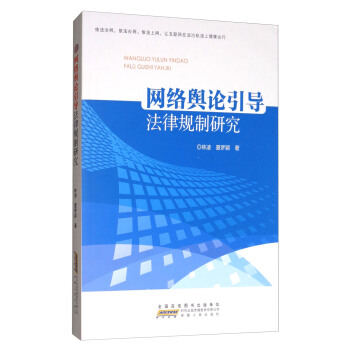 �W(w��ng)�j(lu��)ݛՓ����Ҏ(gu��)���о�