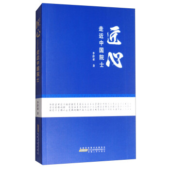 ���ġ����߽��Ї�Ժʿ