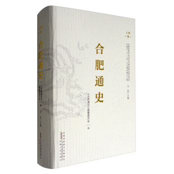 �Ϸ�ͨʷ �����