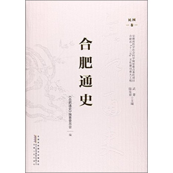 �Ϸ�ͨʷ ���(gu��)��