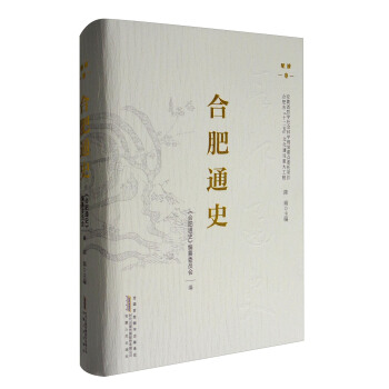 �Ϸ�ͨʷ �����