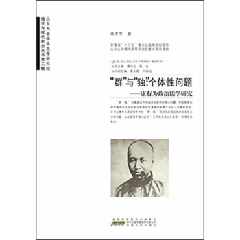 ��Ⱥ���c����(d��)�������w�Ԇ��}�������О�������W(xu��)�о�