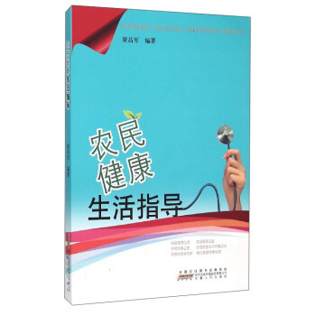 �r(n��ng)�񽡿�����ָ��