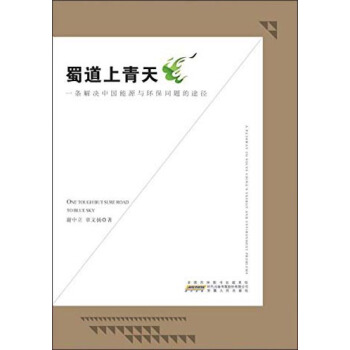 ��������죺һ�l��Q�Ї���Դ�c�h(hu��n)�����}��;��