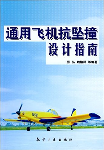 ͨ���w�C(j��)����ײ�O(sh��)Ӌ(j��)ָ��