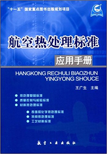 ���՟�̎���(bi��o)��(zh��n)��(y��ng)���փ�(c��)