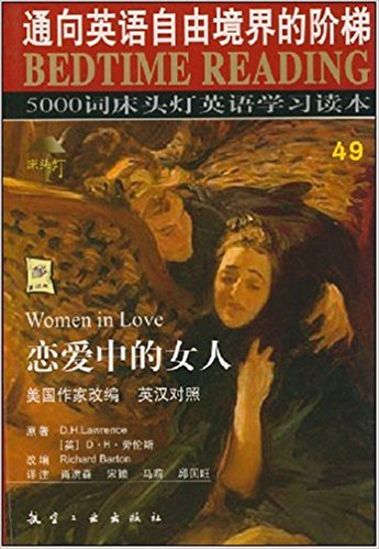 ���^��Ӣ�Z5000�~49-�ِ��е�Ů��