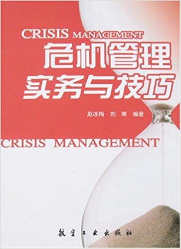 Σ�C���팍��(w��)�c����