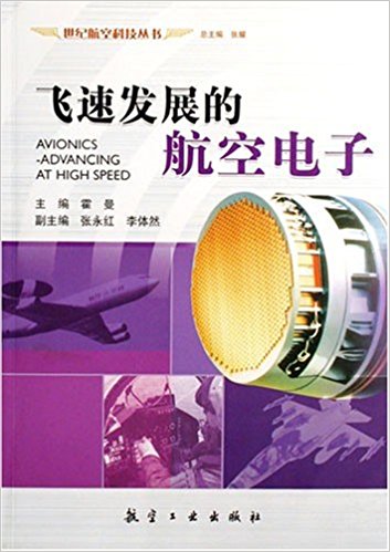 ���o(j��)���Յ���:�w�ٰl(f��)չ�ĺ������