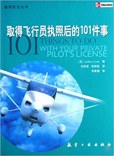 ͨ�ú��Յ�����ȡ���w�ІT��(zh��)�պ��101����