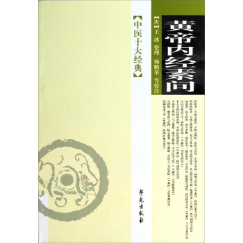 ���t(y��)ʮ��(j��ng)�䡪�S�ۃ�(n��i)��(j��ng)�؆�