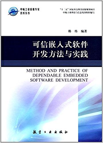 ����Ƕ��ʽܛ���_�l(f��)�����c���`