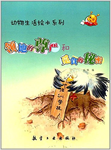 �I(l��ng)�ص�����(y��n)��Ғʳ������