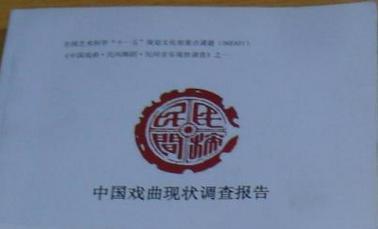 �Ї����������g�赸�����g�����F(xi��n)���{(di��o)��(1983-2007)  ������