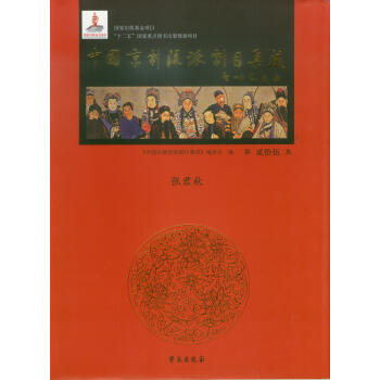 �Ї��������Ʉ�Ŀ���� ��25�� �����b�� �������