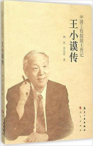 �Ї�����ԺԺʿ��ӛ ��Сփ��