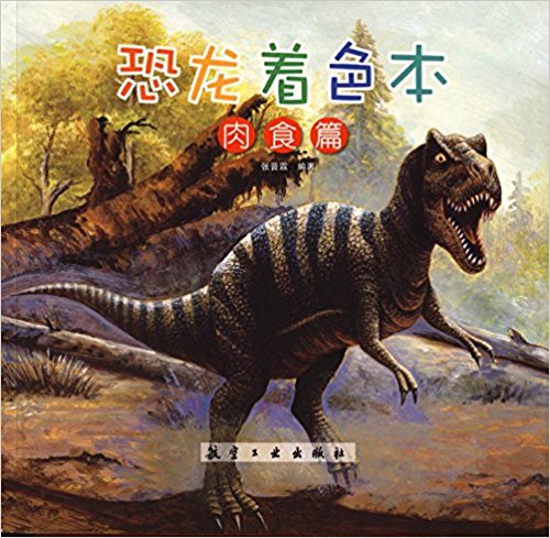 ������ɫ����ʳƪ