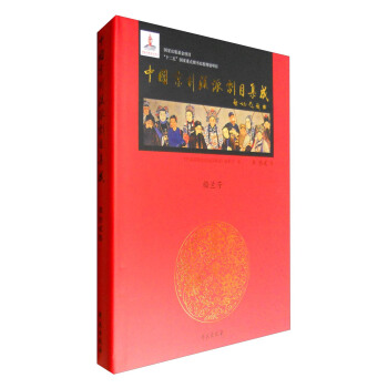 �Ї��������Ʉ�Ŀ���� ��12�� �����b��