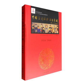 �Ї��������Ʉ�Ŀ���� ��11�� �����b��