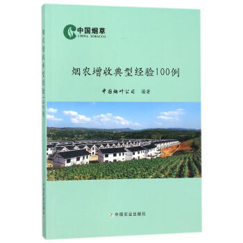 ���r(n��ng)���յ��ͽ�(j��ng)�(y��n)100��