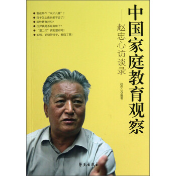 �Ї���ͥ�����^�죺�w�����LՄ�