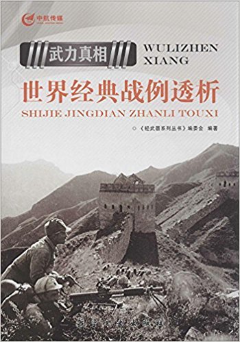 �������� ���罛(j��ng)���(zh��n)��͸��