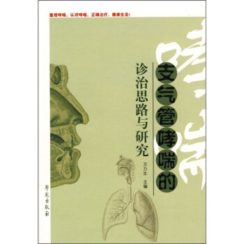 ֧����������\��˼·�c�о�