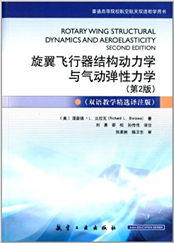 �����w�����Y(ji��)��(g��u)��(d��ng)���W(xu��)�c���(d��ng)�������W(xu��)����2�棩���p�Z(y��)�̌W(xu��)���x�gע�棩