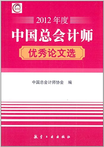 2012����Ї�����(hu��)Ӌ(j��)����(y��u)��Փ���x