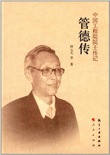 �Ї�����ԺԺʿ��ӛ �ܵ�